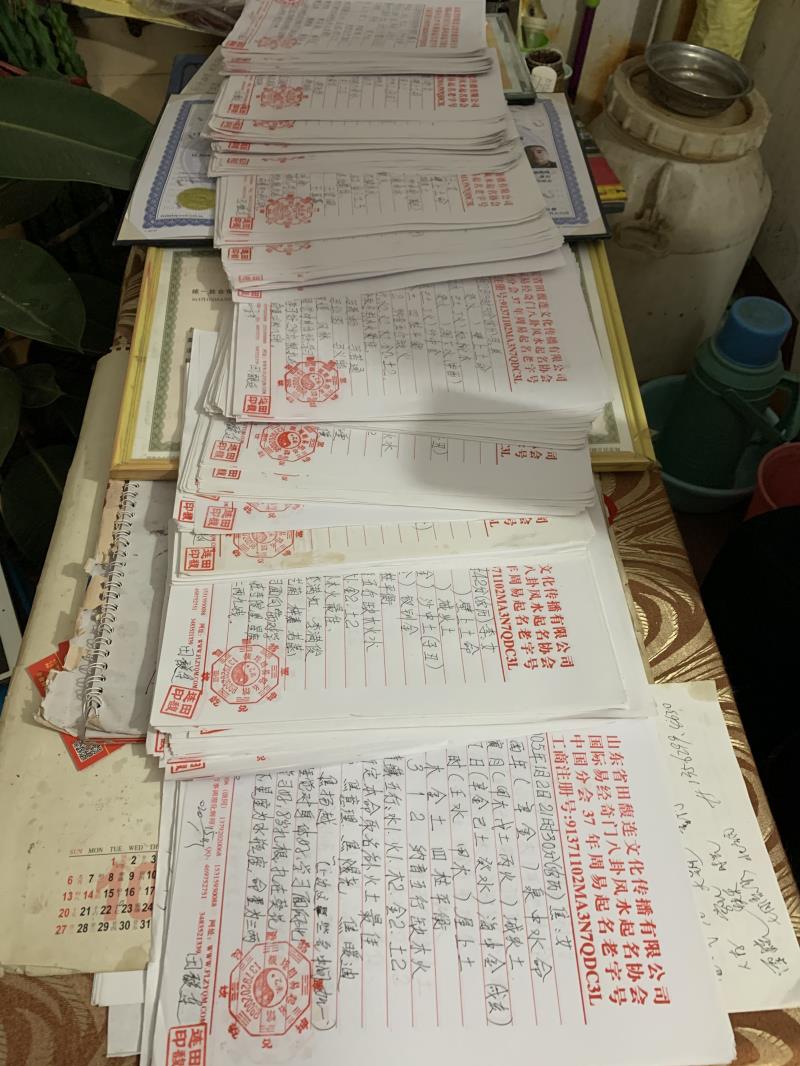 柳城用案例说话 起名实力