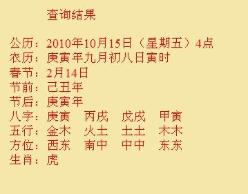 柳城尚名轩起名